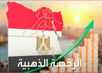 بالخطوات ..كيفية الحصول على الرخصة الذهبية عبر المنصة الالكترونية