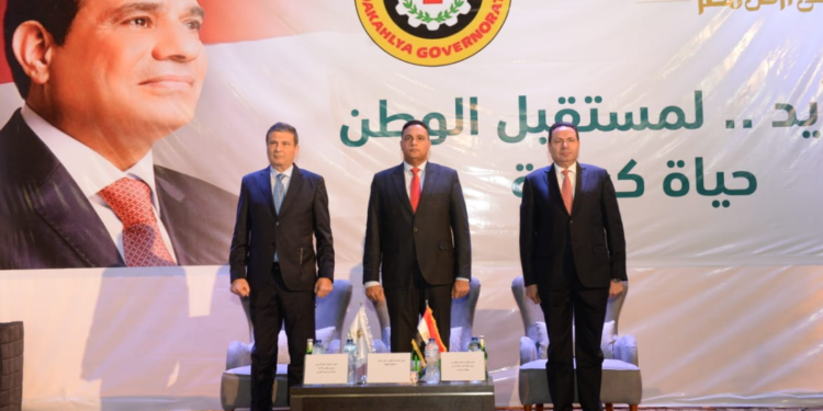 ما هى مبادرة “إيد بأيد.. لمستقبل الوطن” التي أطلقها البنك الزراعي المصري ؟