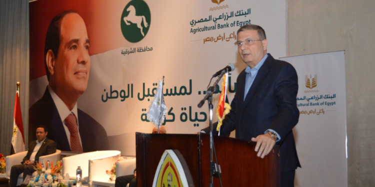 البنك الزراعي يواصل مسيرة مبادرة “إيد بأيد .. لمستقبل الوطن” في محافظة الشرقية