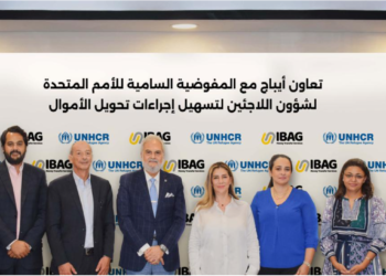 “أيباج” تتعاون مع مفوضية الأمم المتحدة لشؤون اللاجئين لحل أزمة صرف تحويلات الأموال