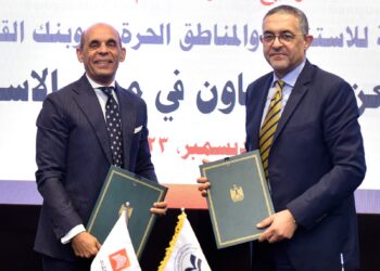 تعاون بين الهيئة العامة للاستثمار والمناطق الحرة وبنك القاهرة للترويج للاستثمار محليًا وخارجيًا