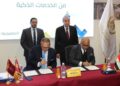 تعاون جديد بين “تنمية التجارة”و بنك مصر لإنشاء مكاتب السجل التجاري