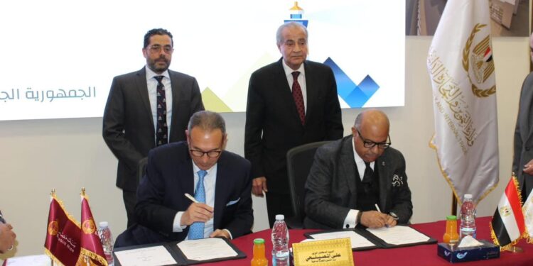 تعاون جديد بين “تنمية التجارة”و بنك مصر لإنشاء مكاتب السجل التجاري