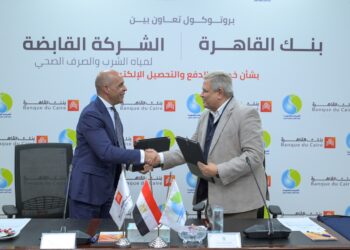بنك القاهرة يتعاون مع “القابضه للمياه” في خدمات الدفع والتحصيل الإلكتروني