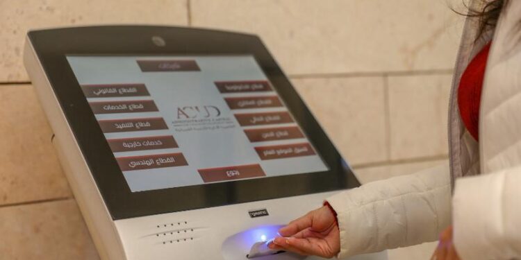 افتتاح مركز خدمة عملاء في شركة العاصمة الإدارية للتنمية العمرانية ACUD