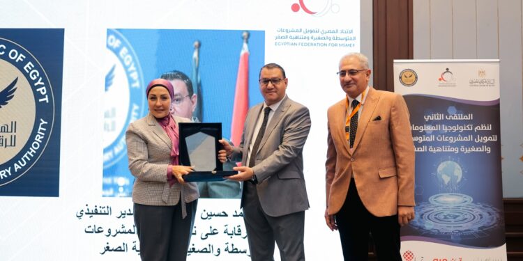 اتحاد “المتوسطة والصغيرة ومتناهية الصغر” يعقد ملتقى نظم تكنولوجيا المعلومات لتعزيز تطبيق الاقتصاد الأخضر