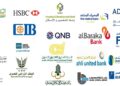اتحاد المصارف العربية يعلن دخول 13 مصرفاً مصرياً بقائمة أقوى 100 بنكاً عربيًا في 2022