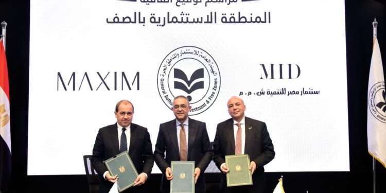 باستثمارات 1.5 مليار جنيه…إطلاق أول منتجع للسياحة العلاجية في مصر