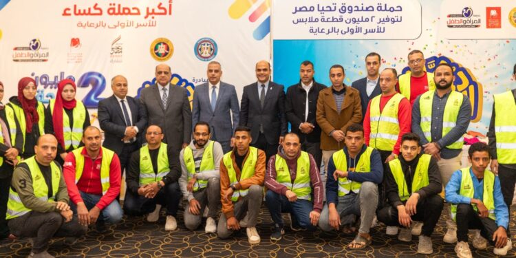 صندوق تحيا مصر يوفر 60 ألف قطعة ملابس للأسر الأولى بالرعاية في سوهاج (صور)