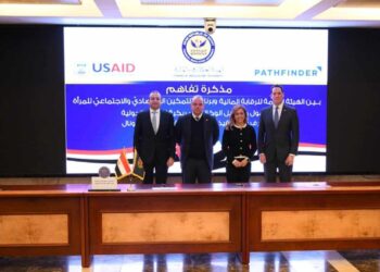 الرقابة المالية تتعاون مع الوكالة الأمريكية لتوسيع نطاق الشمول المالي للمرأة