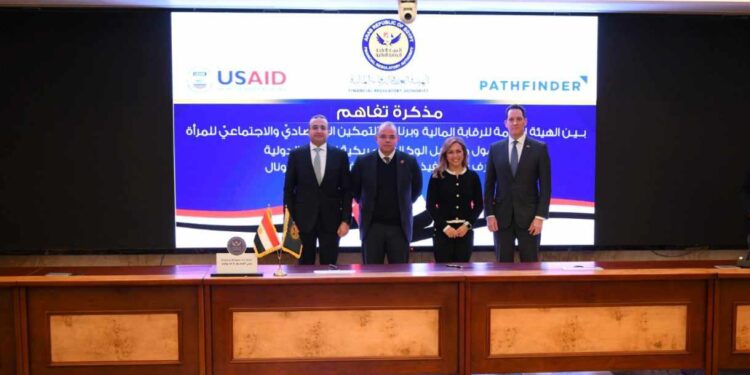 الرقابة المالية تتعاون مع الوكالة الأمريكية لتوسيع نطاق الشمول المالي للمرأة