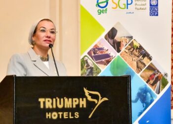 وزيرة البيئة تفتتح الجلسة الوطنية لخطة عمل المرحلة السابعة لبرنامج المنح الصغيرة (2022/2026)