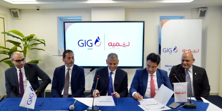 “تنمية” تتوسع في تقديم خدمات تأمينية متناهية الصغر عبر توقيع اتفاقية مع جي أي جي – مصر