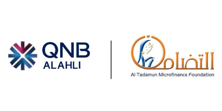 بنك QNB الأهلي يُجدد تسهيل ائتماني بقيمة 195 مليون جنيه لـ “مؤسسة التضامن”