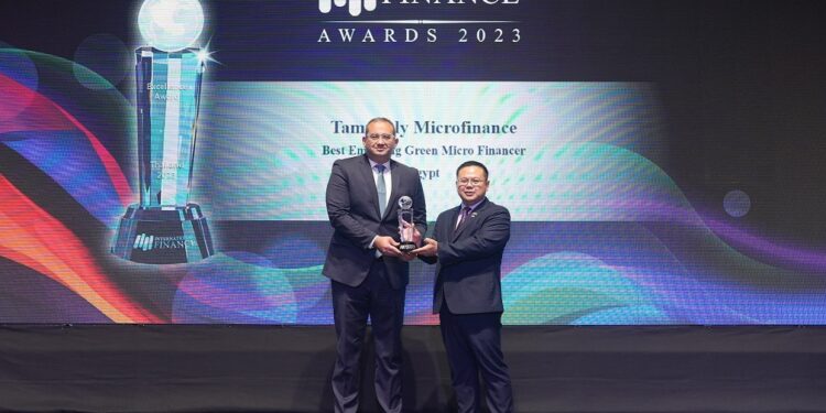 “تمويلي” تحصل على جائزة أفضل مؤسسة تمويل متناهي الصغر صديقة للبيئة ناشئة في مصر 2023