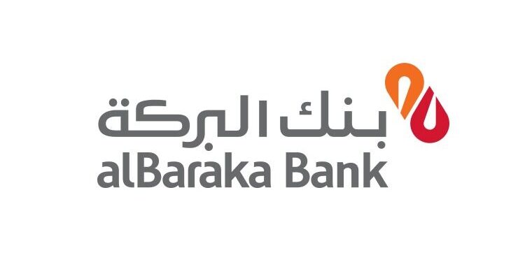 بنك البركة يعلن اقتصار استخدام البطاقات الائتمانية بالخارج على عمليات الشراء فقط