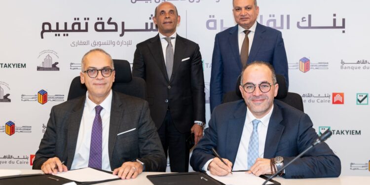 بنك القاهرة يتعاقد مع شركة عين لتسويق الوحدات السكنية لمشروعات صندوق التنمية الحضرية