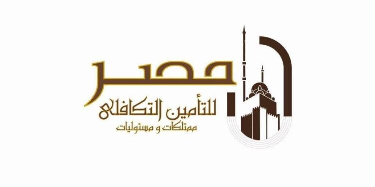 “مصر للتأمين التكافلي” تعتزم التوسع في “متناهي الصغر”