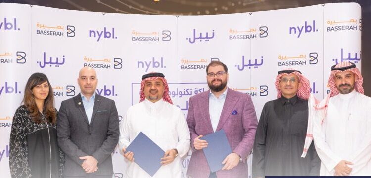“نيبل” و “بصيرة” تعلنان الاندماج لتشكيل كيان واحد يركز على الذكاء الاصطناعي