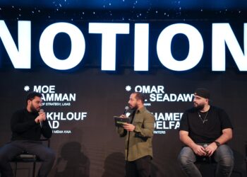 شركة تاون رايترز تطلق مشروعها الجديد نوشن في القاهرة الجديدة