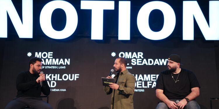 شركة تاون رايترز تطلق مشروعها الجديد نوشن في القاهرة الجديدة