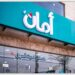 “أمان” تدرس الحصول على رخصة إطلاق بنك رقمي