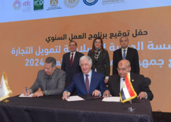 مصر توقع اتفاقاً مع المؤسسة الدولية الإسلامية لصالح هيئتي البترول والسلع التموينية