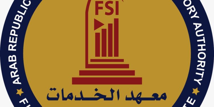 معهد الخدمات المالية الذراع التدريبي للرقابة المالية يعين طارق سيف مديراً تنفيذياً