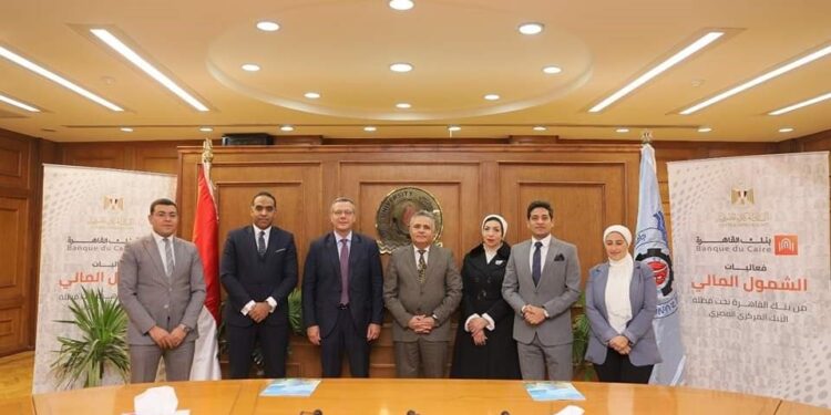 تعاون جديد بين بنك القاهرة و جامعة السويس لتعزيز الشمول المالى
