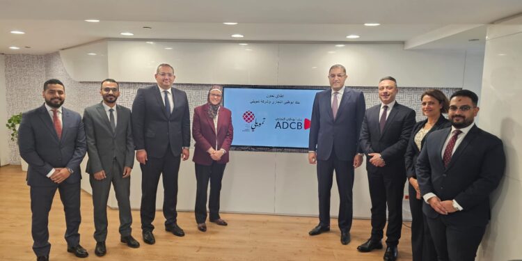 “أبوظبي التجاري” يمنح “تمويلي” 100 مليون جنيه لدعم المشروعات المتوسطة والصغيرة