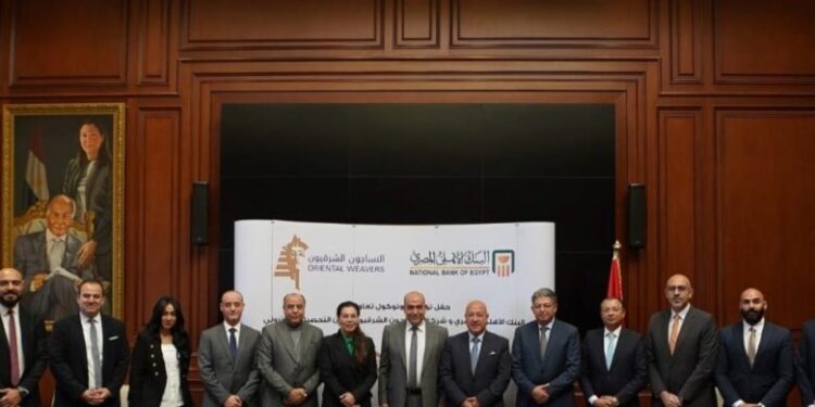 تعاون جديد بين البنك الأهلي المصري و “النساجون الشرقيون”
