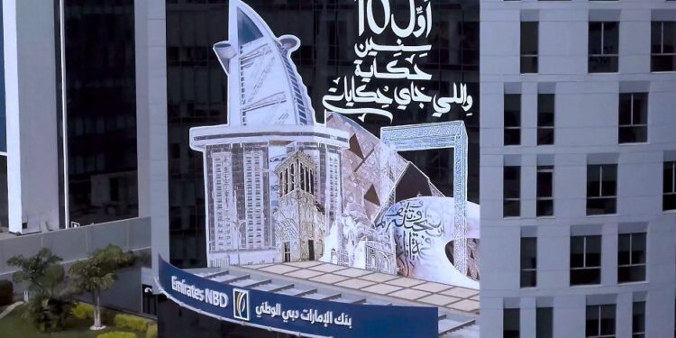 بنك الإمارات دبي الوطني – مصر يتبرع بـ 3900 كرتونة مواد غذائية بالبحيرة والشرقية والفيوم