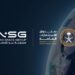 صندوق الاستثمارات العامة يؤسس مجموعة نيو للفضاء