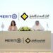 شركة “ميريت” تُغلق جولة تمويلية بقيمة 12 مليون دولار