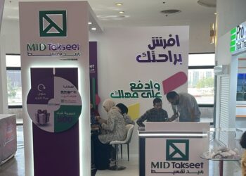 شركة ميد تقسيط تخصص نصف مليار جنيه لإجراء توسعات في التمويل الاستهلاكي