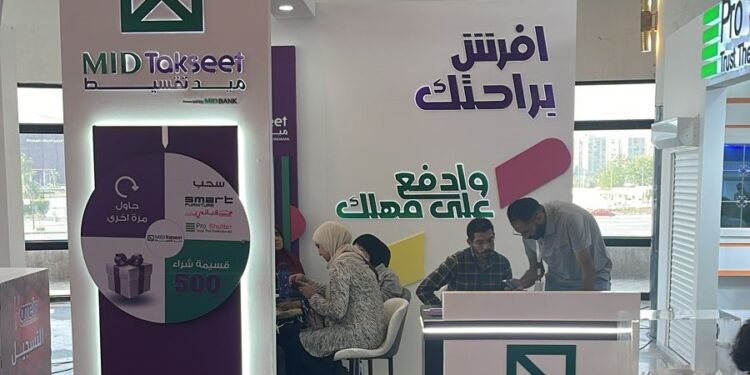 شركة ميد تقسيط تخصص نصف مليار جنيه لإجراء توسعات في التمويل الاستهلاكي