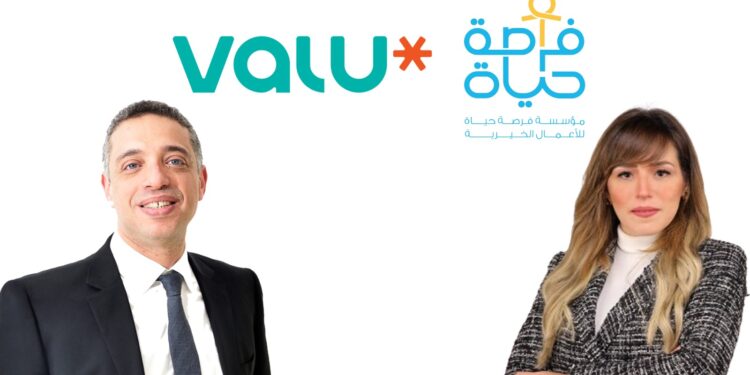 ڤاليو تبرم اتفاقية مع مؤسسة فرصة حياة لدعم علاج الأطفال المصابين بأمراض نادرة