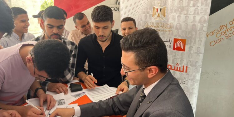 بنك القاهرة يشارك فى فعاليات الإحتفال باليوم العربي للشمول المالي