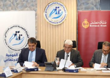تعاون ثلاثي بين بنك مصر وإي فاينانس والقومية للتأمين الإجتماعي