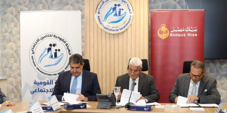 تعاون ثلاثي بين بنك مصر وإي فاينانس والقومية للتأمين الإجتماعي