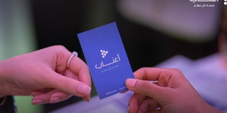 “أعناب” السعودية تحصل على استثمار من صندوق “Rethink Education” الأمريكي