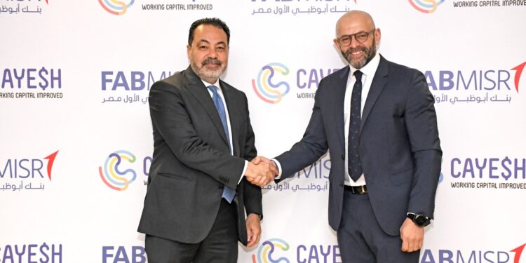 “كايش فينتك” المتخصصة في تمويل سلاسل الإمداد تتعاون مع بنك أبو ظبي الأول مصر