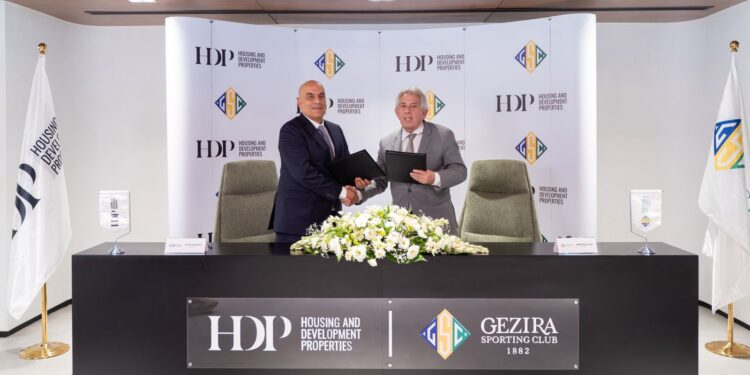 شركة تابعة لبنك التعمير والإسكان توقع بروتوكول تعاون مع نادي الجزيرة الرياضي