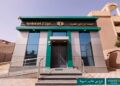 البنك الزراعي المصري يفتتح 10 فروع جديدة في 6 محافظات( صور )