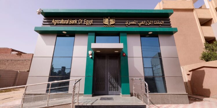 البنك الزراعي المصري يفتتح 10 فروع جديدة في 6 محافظات( صور )