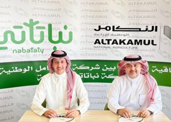 شركة التكامل الوطنية للزراعة تستحوذ على 15% من شركة نباتاتي