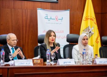 البنك المركزي المصري يُطلق مبادرة “صحتك أمانة” للسيدات بالقطاع المصرفي