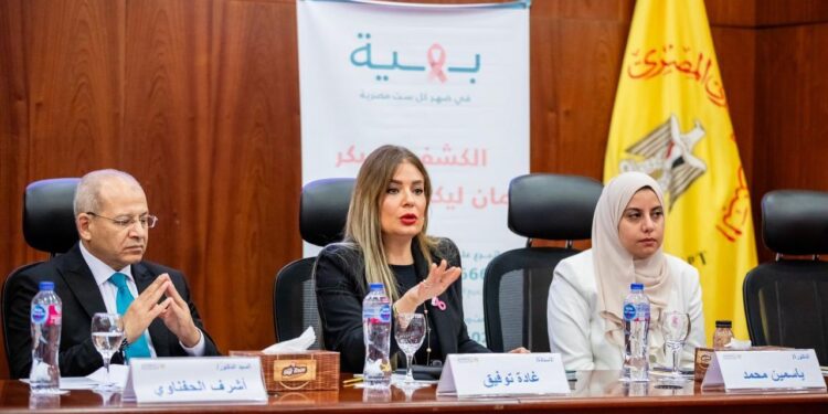 البنك المركزي المصري يُطلق مبادرة “صحتك أمانة” للسيدات بالقطاع المصرفي