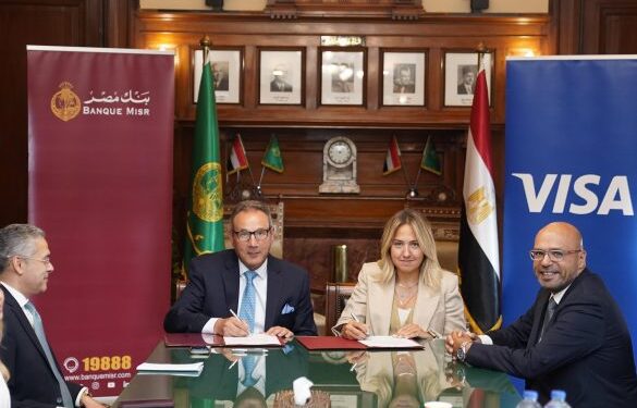 بنك مصر يتعاون مع فيزا لدعم الشركات الناشئة