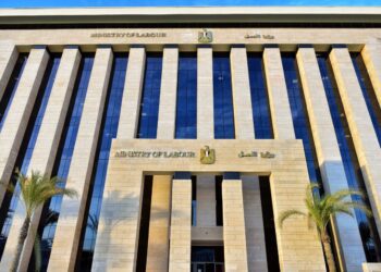 وزارة العمل : لا وسطاء في توفير فُرص عمل في الداخل والخارج ومِنح العمالة غير المنتظمة